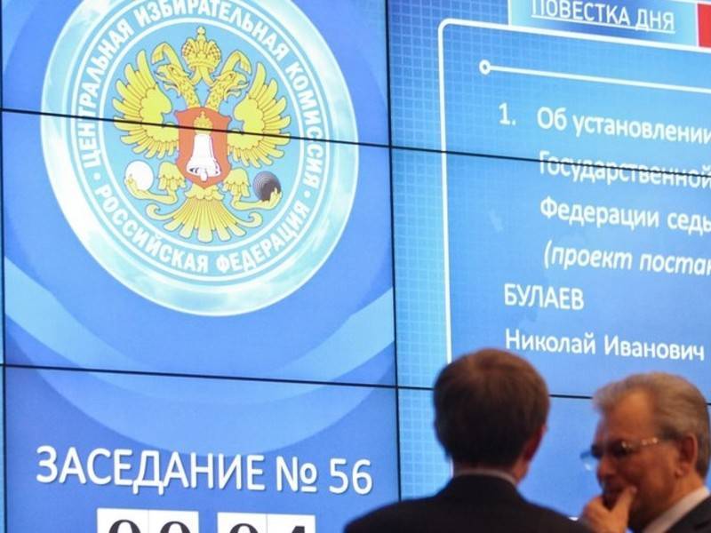 ЦИК проверит, как судимый кандидат стал депутатом в Хабаровске