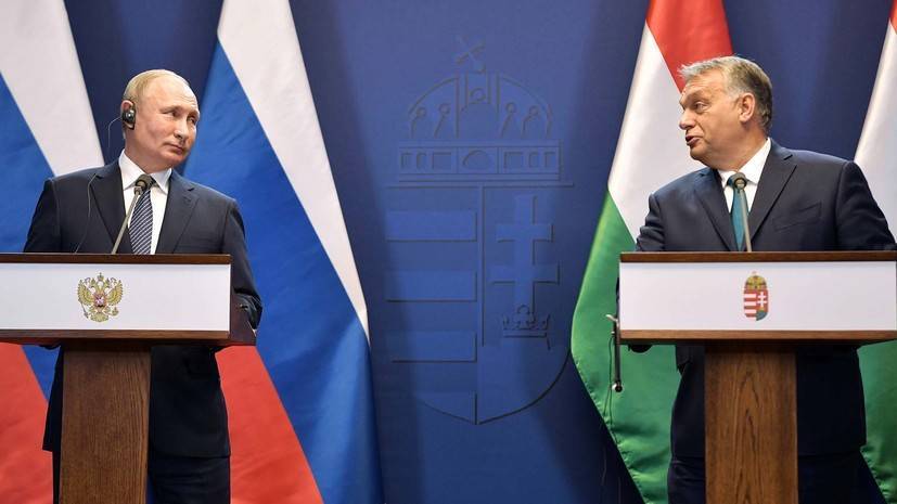 «Наше сотрудничество налажено на качественном уровне»: как прошёл визит Путина в Венгрию