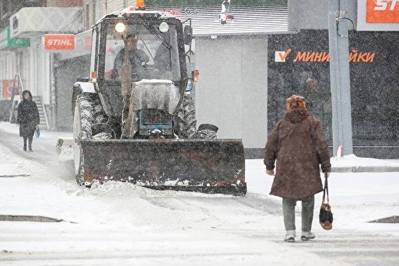 В Свердловской области продлили штормовое предупреждение, объявленного из-за снегопада
