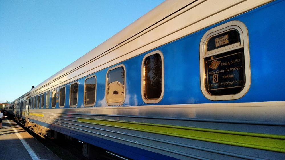 В Киеве рассказали о гибели украинской железнодорожной отрасли