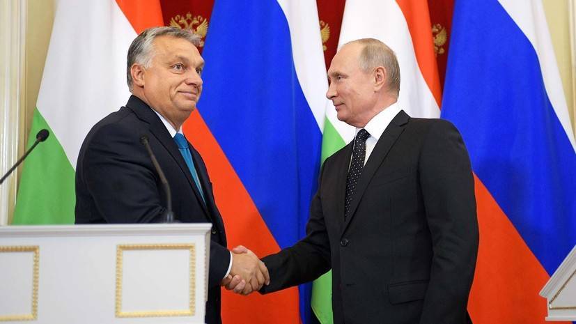 «Развитие отношений по восходящей»: о чём будут говорить Владимир Путин и Виктор Орбан на встрече в Будапеште