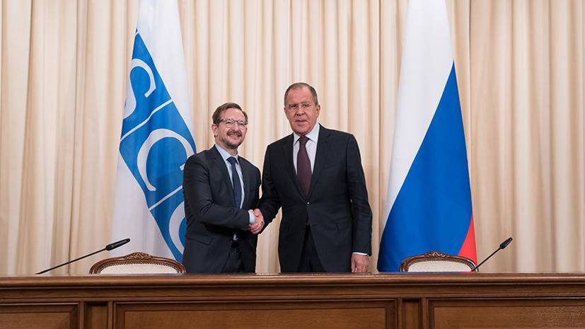 Лавров и генсек ОБСЕ подводят итоги переговоров в Москве
