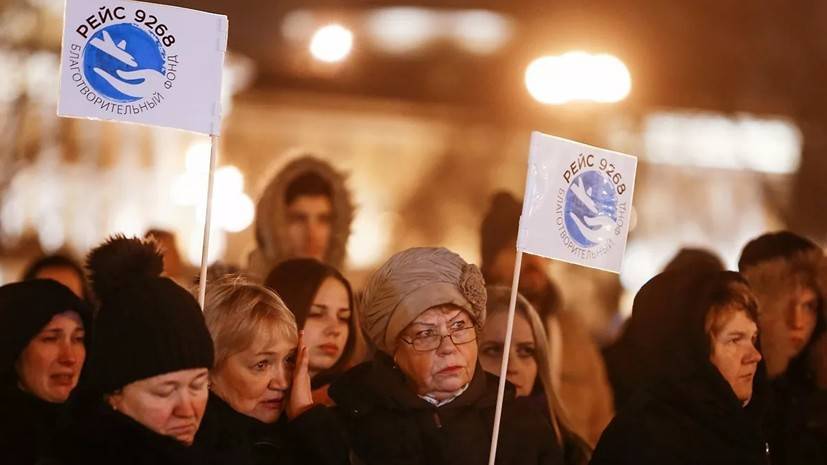 В Петербурге прошла панихида по жертвам крушения А321 над Синаем
