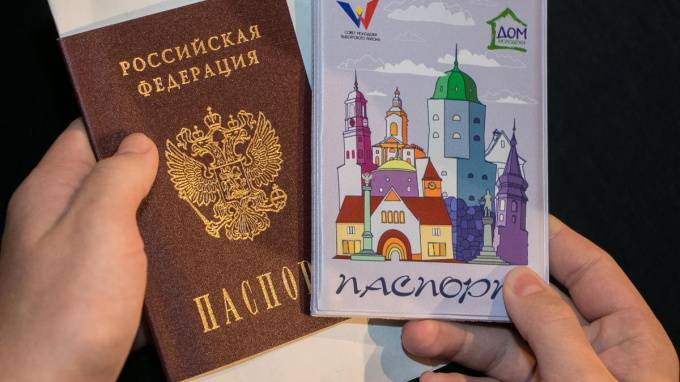 В Выборге состоялось вручение первых паспортов юным гражданам