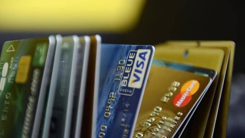 В Роспотребнадзоре дали рекомендации по безопасному использованию кредитных карт