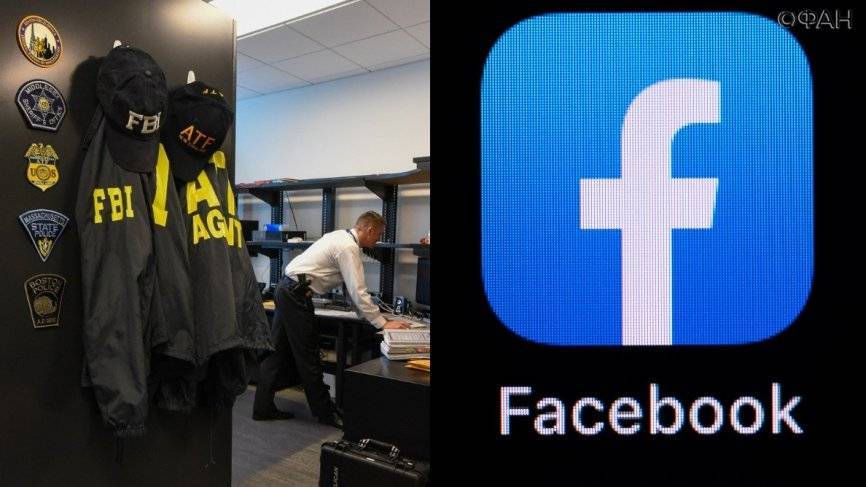Facebook устроил беспрерывную слежку за пользователями в интересах спецслужб США