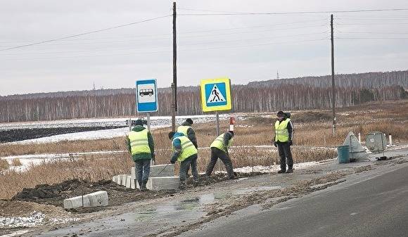 Уралуправтодор объявил аукционы на ₽10 млрд на капремонт трассы Тюмень — ХМАО