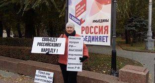 Трое активистов в Волгограде поддержали пикетами «Стратегию-31»