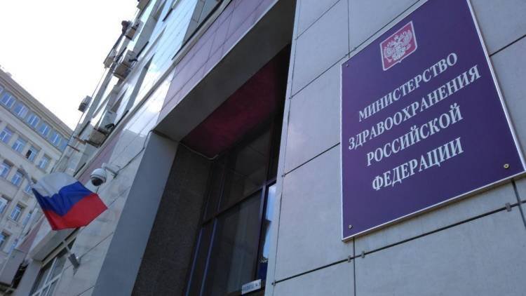 Депутат Госдумы заявил, что Минздрав превратился в мониторинговое агентство