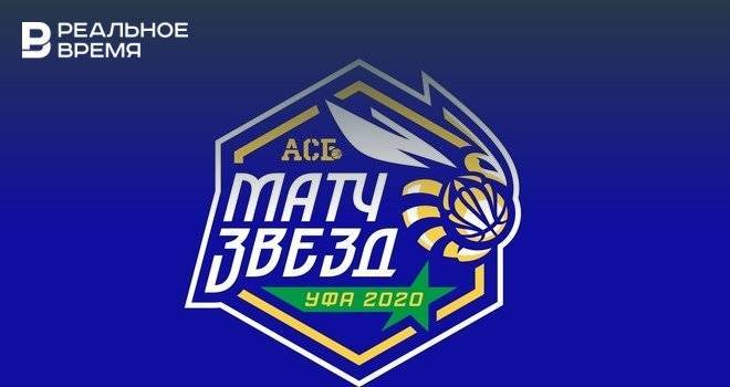 Матч Звезд АСБ-2020 пройдет на «Уфа-Арене»