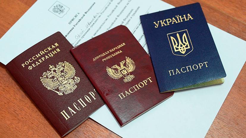 ЕС разработал правила по визовым заявлениям от граждан ЛНР и ДНР