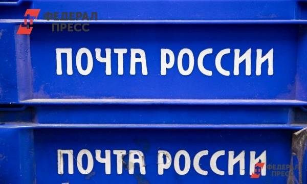 Сотрудница почты в Мордовии присвоила 300 тысяч