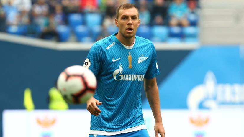 Футболист «Зенита» Дзюба сравнялся с Аршавиным по голам за карьеру