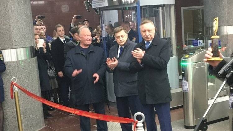 Три новые станции петербургского метро открыли для пассажиров