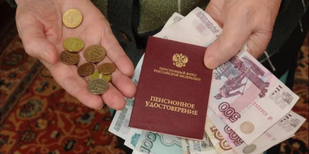 Банк полгода забирал у россиянки половину пенсии из-за чужого кредита