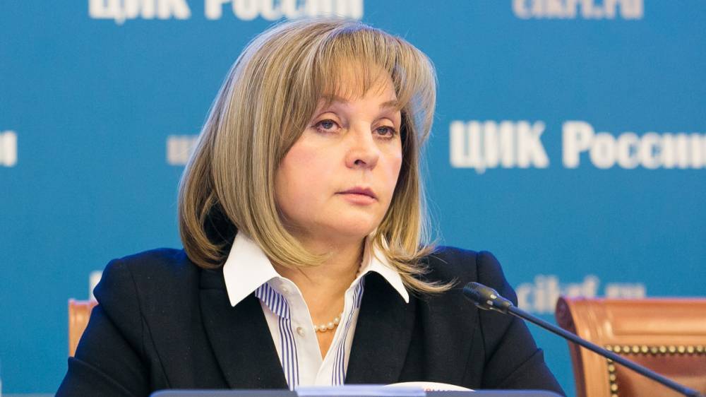 Памфилова назвала «самой чистой кампанией» единый день голосования в России