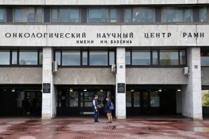 Детские онкологи центра Блохина составили график увольнений