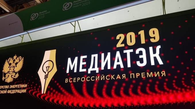Эксперты "Медиатэк 2019" озвучили топ энергосберегающих районов Ленинградской области