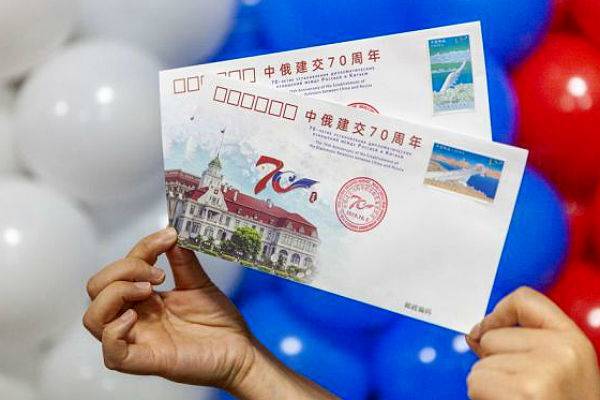 В Китае выпустили марки в честь 70-летия отношений КНР и России