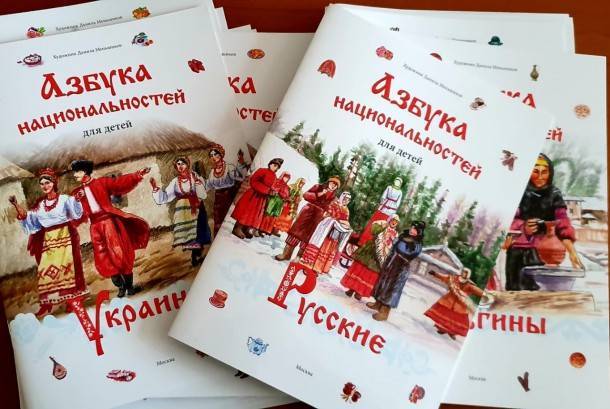 Москвичи подарили воспитанникам сыктывкарского детдома «Азбуку национальностей»