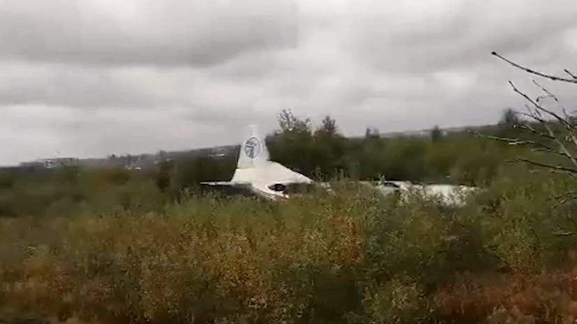 Видео с места аварийной посадки грузового Ан-12 во Львове, где погибли пять человек