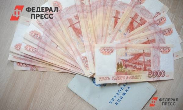 Петербуржцы мечтают о зарплате в 165 тысяч