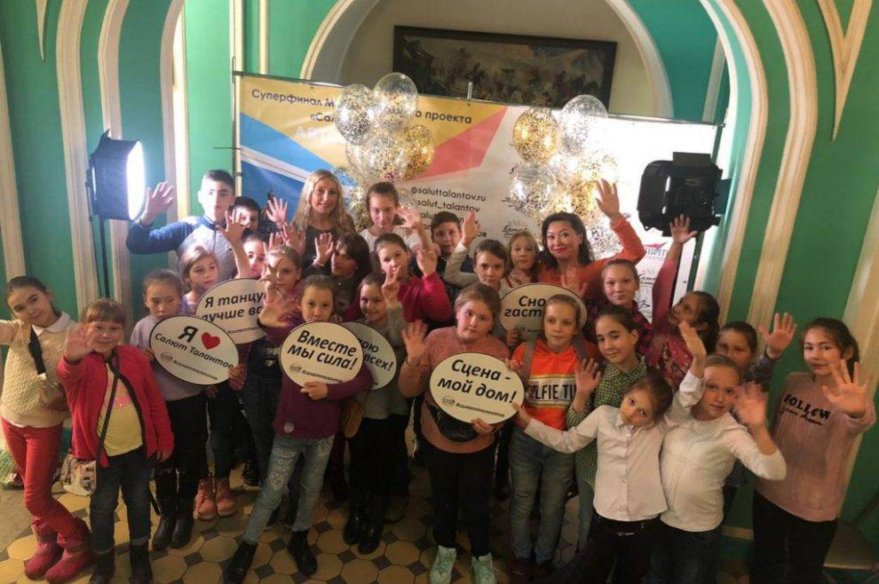 Глазовские дети завоевали призы на международном проекте «Салют талантов» Artcon Music