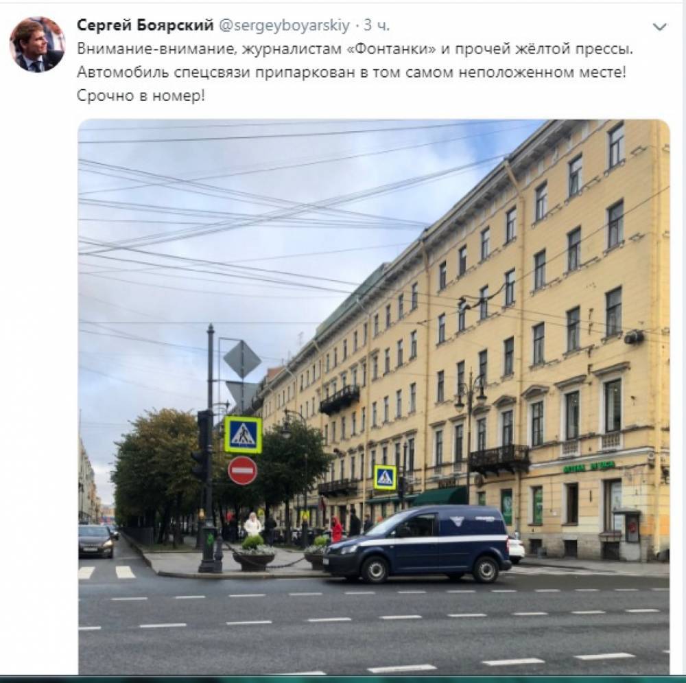 Сын Боярского перевел обвинения в нарушении ПДД с отца на спецсвязь