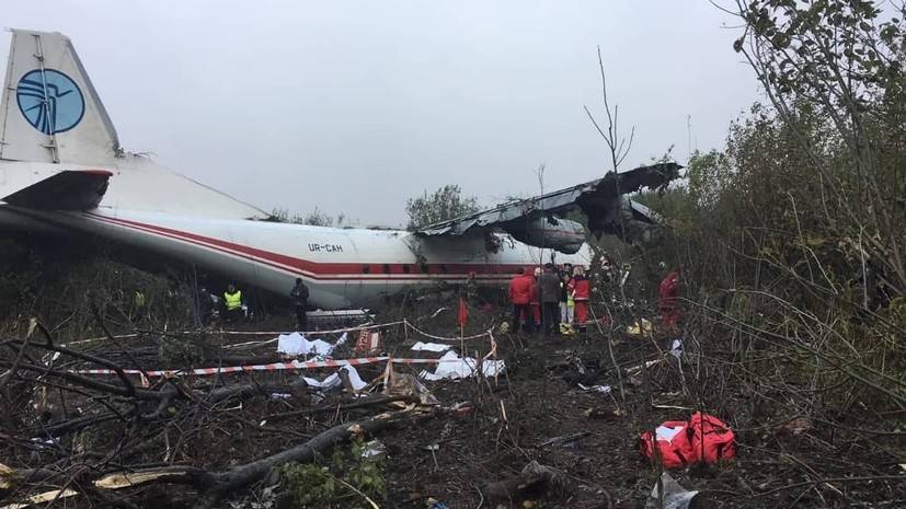 Число погибших при аварийной посадке Ан-12 во Львове достигло пяти