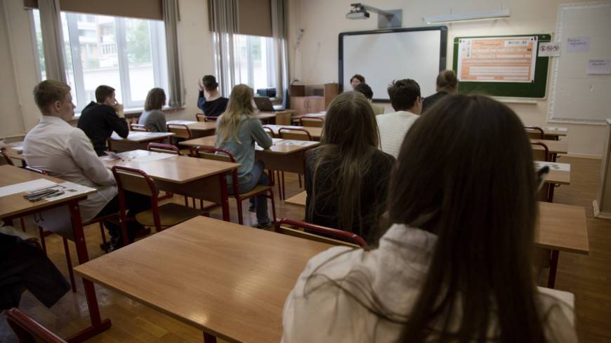 Россияне рассказали о своем отношении к профессии учителя