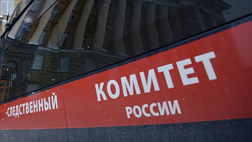 СК проверяет обстоятельства падения строительной люльки на юге Москвы