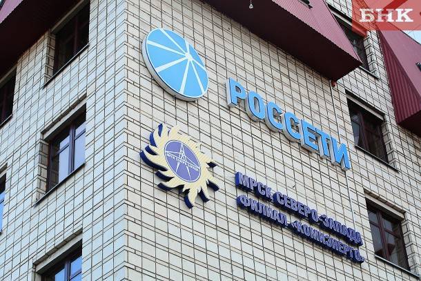 Шесть бывших руководителей ПАО «МРСК Северо-Запада» предстанут перед судом за коррупцию