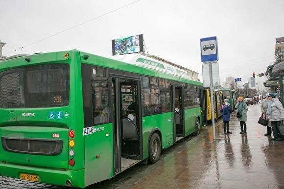 СК начал проверку после того, как подростка выгнали из автобуса в Екатеринбурге