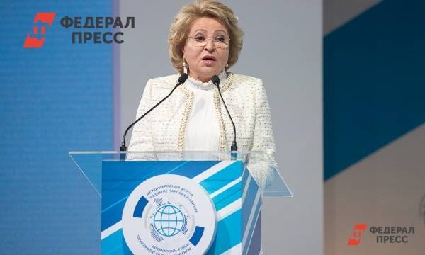 Матвиенко объяснила, когда экономика России «задышит»