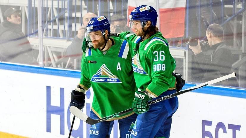 «Салават Юлаев» прервал победную серию «Северстали» в КХЛ