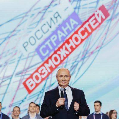 Путин в эти минуты проводит первое заседание организации "Россия – страна возможностей"