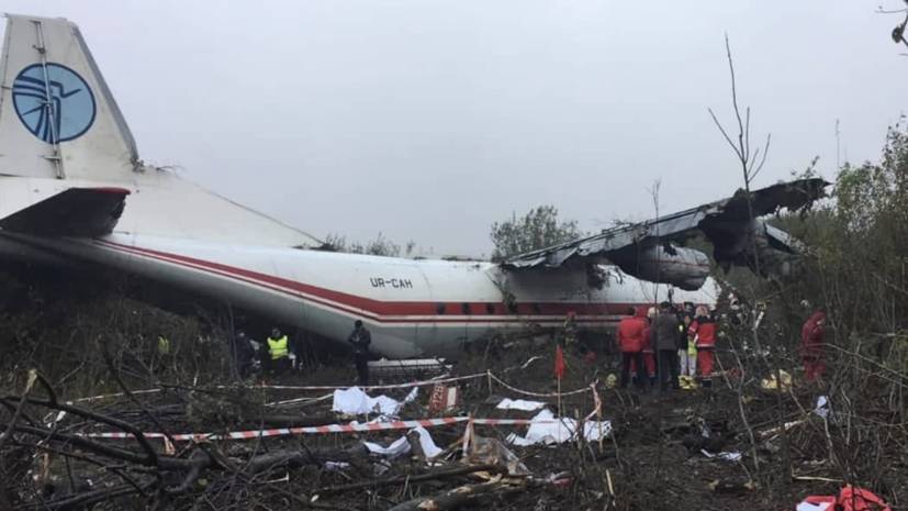 Пятеро погибших и трое раненых: что известно об аварийной посадке Ан-12 на Украине