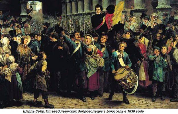 Этот день в истории: 1830 год — объявлена независимость Бельгии