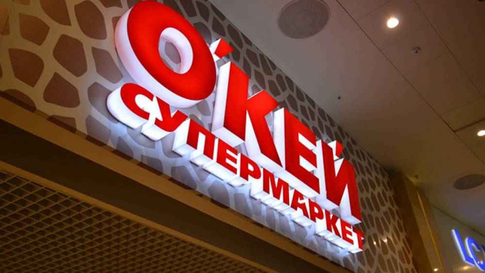 В Петербурге сотрудники Росгвардии задержали двух воров в гипермаркетах «О’кей»