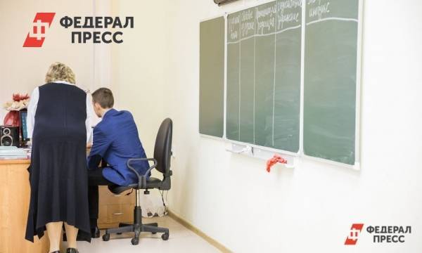 Более 30 процентов россиян считают современное школьное образование плохим