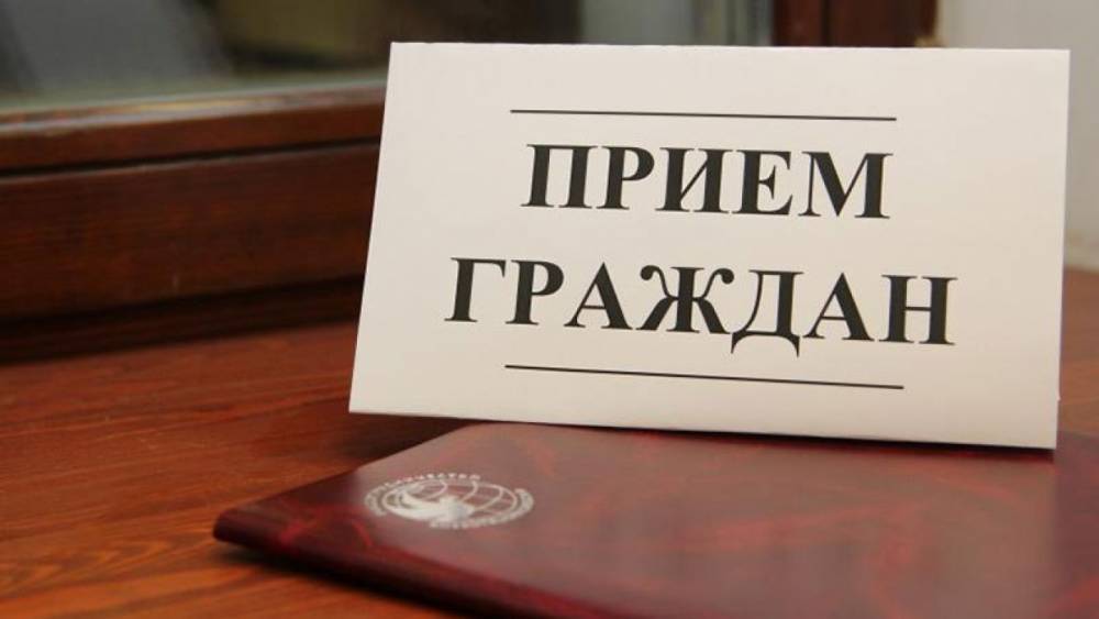 Депутаты Заксобрания встретятся с жителями Карелии в день единого приема граждан