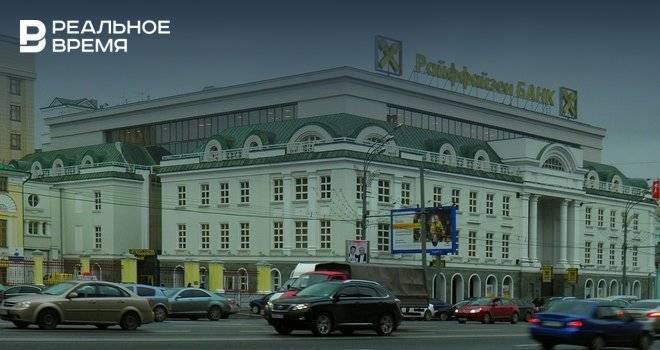 «Райффайзенбанк» закроет четверть отделений в России