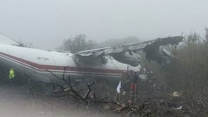 При аварийной посадке Ан-12 во Львове погибли три человека