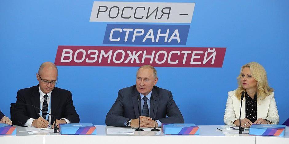 Здравоохранение должно работать как "Росатом": Путин отметил эффективную работу госкорпорации