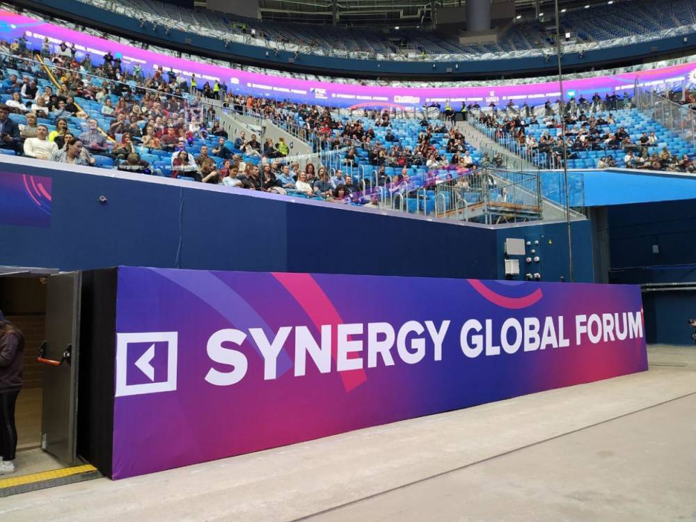 Второй день форума Synergy Global Forum начался с зарядки