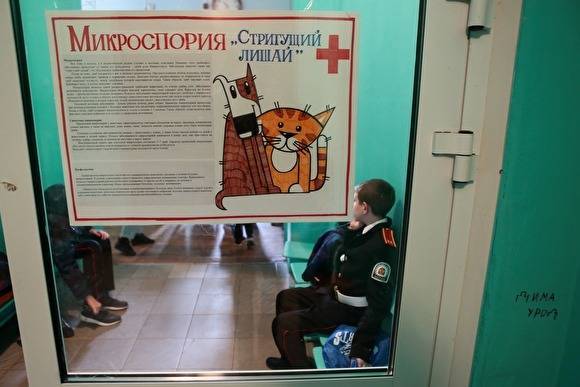 Корреспонденты Znak.com съездили в школу под Челябинском, где дети заболели лишаем