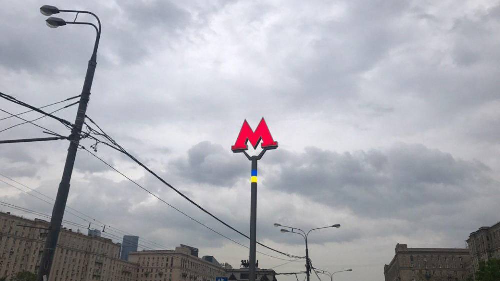 В 2020 году в метро Москвы появится семь новых станций