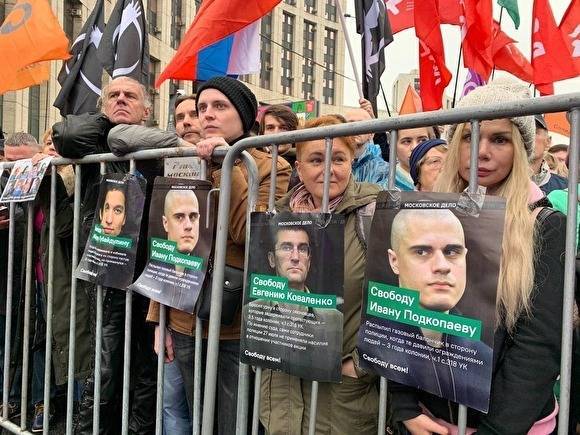 В РПЦ призвали уважать решения суда по «московскому делу»
