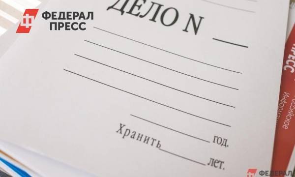 Кировчанку будут судить за воспитание сына ремнем - fedpress.ru - Кировская обл. - Яранск