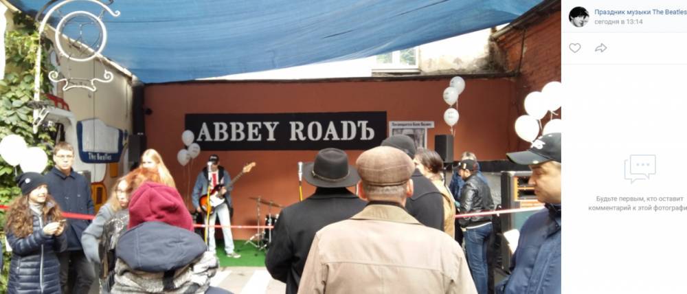 В Петербурге появилась новая улица Abbey Roadъ в арт-пространстве «Пушкинская-10»